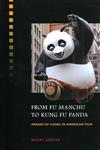 From Fu Manchu to Kung Fu Panda：Images of China in American Film