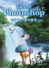 Idea of Photoshop：設計師の創作解密