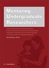 Mentoring Undergraduate Researchers：（修訂版）