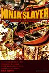 NINJA SLAYER 忍者殺手（1）：復仇機械