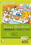 托爾斯泰短篇小說Tolstoy’s Short Stories（25K軟皮精裝+1CD）
