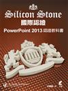 PowerPoint 2013 Silicon Stone 認證教科書