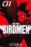BIRDMEN~鳥男~（1）（限定版）