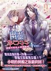 幽靈BOSS（4END）：誰都別想阻止這場婚禮