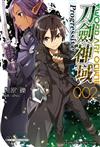 Sword Art Online刀劍神域 Progressive（2）（限定版）