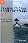 Transnational Representations：The State of Taiwan Film in the 1960s and 1970s