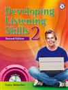 Developing Listening Skills 2 2/e（with MP3）