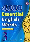 4000 Essential English Words 3（with Key）