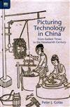 Picturing Technology in China：From Earliest Times to the Nineteenth Century