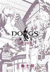 DOGS 獵犬 BULLETS & CARNAGE ZERO （全）