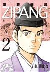 ZIPANG 深蒼海流（2）
