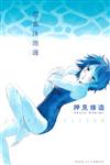 甜蜜泳池邊（全）
