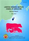 LIVESTOCK RESEARCH INSTITUTE COUNCIL OF AGRICULTURE-Biennial Report 2012-2013