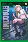 BTOOOM!驚爆遊戲（16）