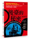 後臺的祕密：看迪士尼大學如何打造高參與企業文化 Disney U