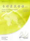 臺灣景氣指標第39卷第1期(104/01)