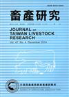 畜產研究季刊47卷4期(2014/12)