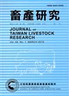 畜產研究季刊48卷1期(2015/03)