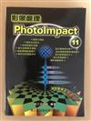 影像處理: PhotoImpact