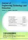 工程科技與教育學刊12卷1期(104/6)