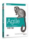 Agile 學習手冊 | Scrum、XP、精實和看板方法