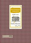 咆哮山莊（改版）