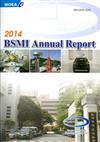 2014 BSMI Annual Report（103年標準檢驗局英文年報）