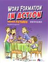 輕鬆學英語構詞 Word Formation in Action through Pictures