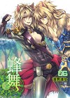 蜂舞（06）