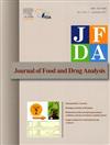 藥物食品分析季刊23卷3期2015.09