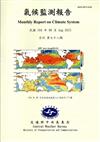 氣候監測報告第78期（104/08）