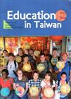 Education in Taiwan 2015-2016（附光碟）