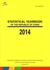 STATISTICAL YEARBOOK OF THE REPUBLIC OF CHINA 2014