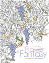 生活．美學．創意系列：Flowers Fantasy花園裡的祕密