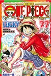 ONE PIECE LUCKY 77航海王 明信片＆便條紙收藏組（全）
