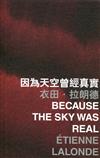 因為天空曾經真實 Because the Sky Was Real