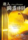 進入興盛時代