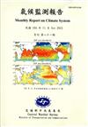 氣候監測報告第81期（104/11)