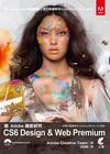 跟Adobe徹底研究CS6 Design&Web Premium