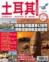 土耳其玩全指南：探索星月國度奇幻世界伊斯坦堡領航全境導覽
