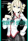 TRINITY SEVEN 魔道書7使者（12）