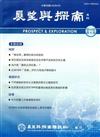 展望與探索月刊14卷4期（105/04）