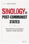 Sinology in Post-Communist States：Views from the Czech Republic, Mongolia, Poland, and Russia