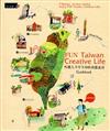 Fun Taiwan Creative Life 外國人不可不知的創意生活Guidebook