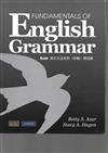 英文文法系列（中階）（四版）