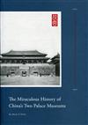 The Miraculous History of China’s Two Palace Museums