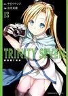 TRINITY SEVEN 魔道書7使者（13）