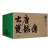 大唐雙龍傳（卷一～卷廿）