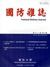 國防雜誌季刊第31卷第2期（2016.06）