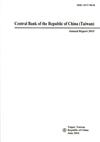 Annual Report,The Central Bank of China 2015